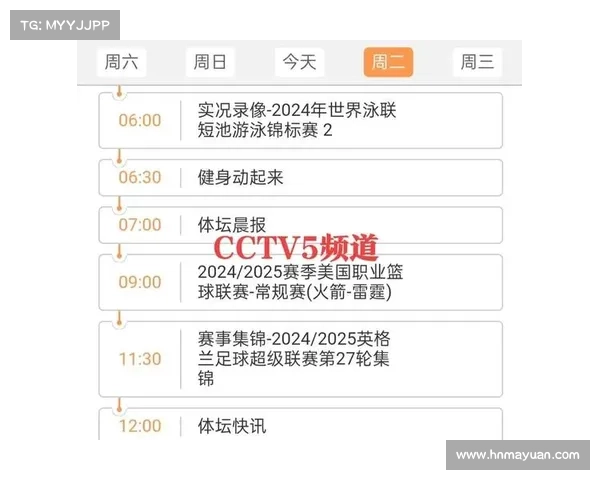 今日nba直播赛事回放