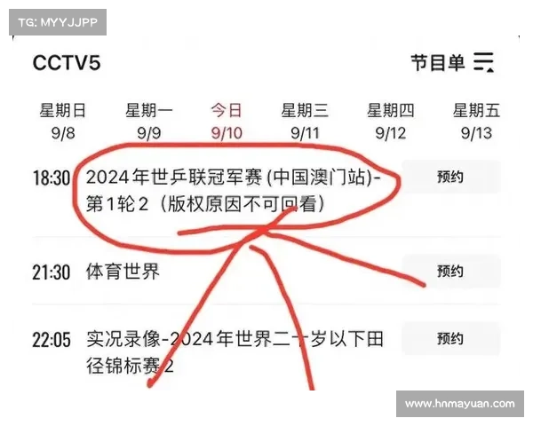 中国赛事直播—中国赛事预告 中国赛事直播—中国赛事预告