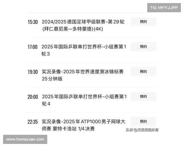 2019乒乓球赛事直播时间 2019乒乓球赛事直播时间