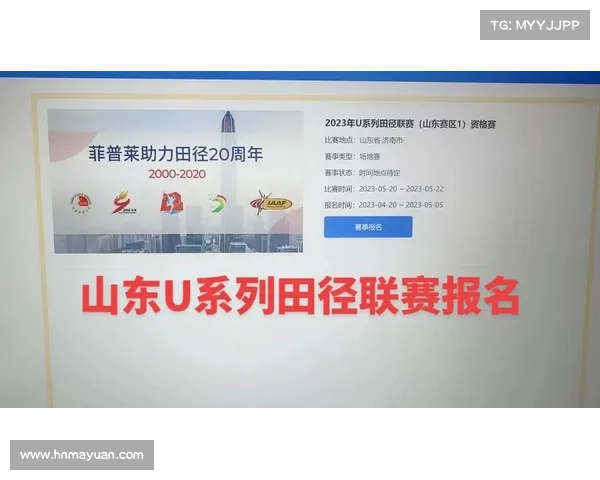 u系列赛事规程-u系列比赛怎么报名 u系列赛事规程-u系列比赛怎么报名