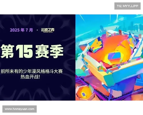 云顶是小赛事、云顶比赛时间