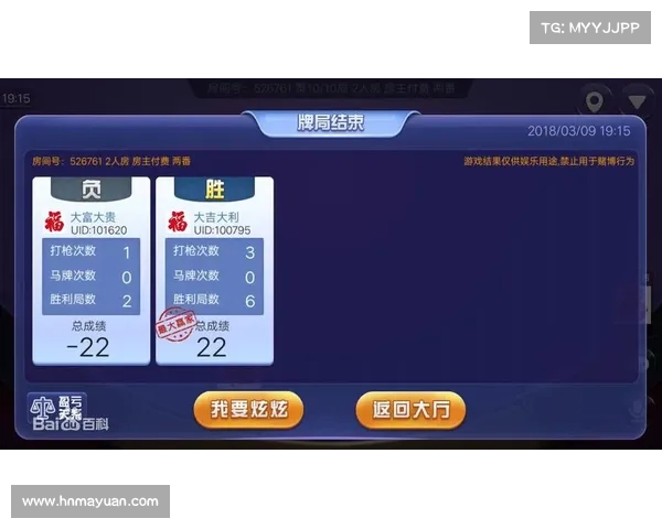 棋牌推广话术语录(棋牌赛事推广全民共享智慧竞技激情盛宴共创辉煌未来) 棋牌推广话术语录(棋牌赛事推广全民共享智慧竞技激情盛宴共创辉煌未来)