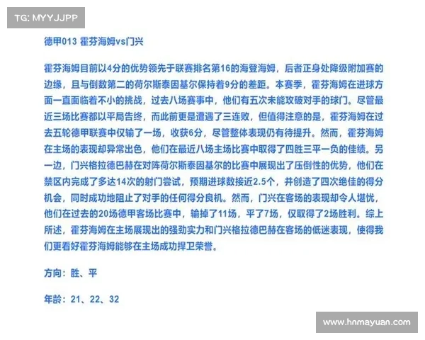 英超比赛比分预测 英超比赛比分预测