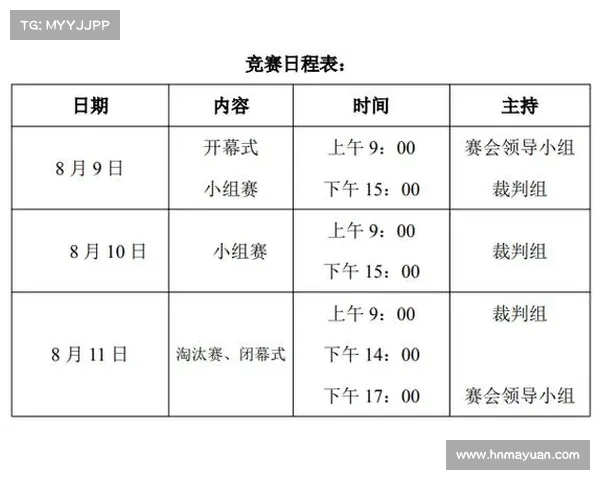 足球杯最新赛事_足球杯比赛日程 足球杯最新赛事_足球杯比赛日程